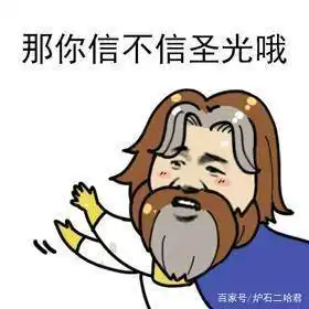 炉石传说致敬那些被冠上了无敌卡组的毒瘤套牌