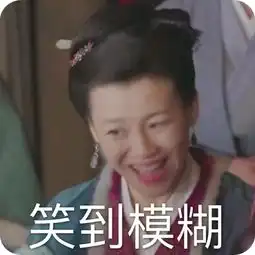 问号表情大全问号表情包
