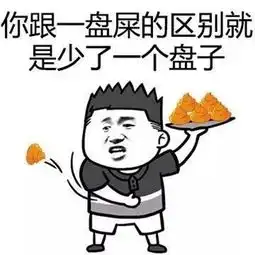 搞笑段子只见那妇人慢慢把头倾到前面