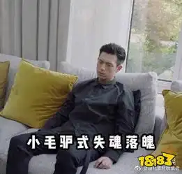 亲爱的热爱的李现韩商言表情包大全李现韩商言无水印表情包汇总