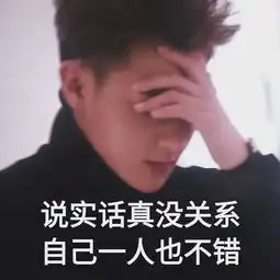 黄子韬新剧每一帧都是表情包