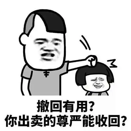 开心一笑在工厂打工的时候,和一个刚毕业的女学生好上了