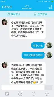 跟女朋友分手她微信表情换成这个了什么意思是她坚决和我分手那天喝多了骂了他还把她