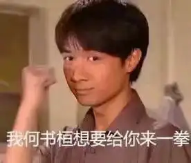 和相亲对象聊天,我他妈笑死了哈哈哈哈哈哈哈哈哈哈哈哈哈哈哈哈哈