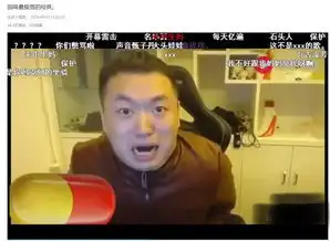 药水哥再出金句,牵扯上自己的母亲,却被网友破口大骂