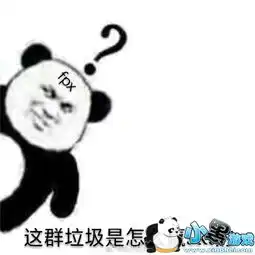 英雄联盟s9fpx夺冠表情包盲僧踹飞维鲁斯蜘蛛小天野爹表情包lol手游玩法攻略