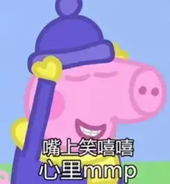 啥时佩奇火爆网络,小猪佩奇究竟是什么样的