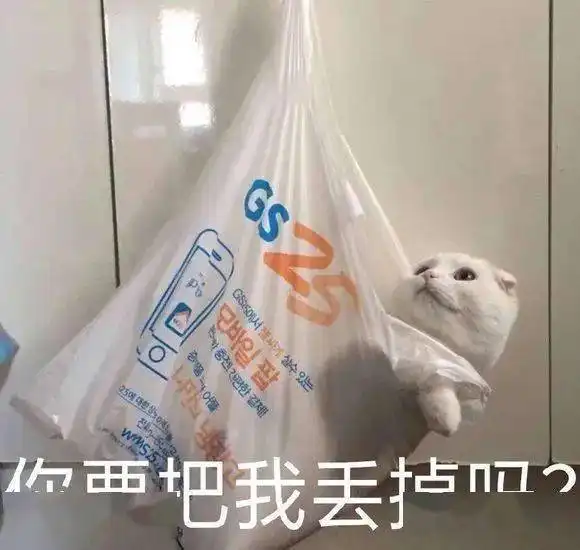 个性又沙雕的表情包