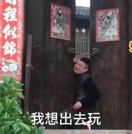 想出去玩表情包想出去玩微信表情包想出去玩qq表情包发表情fabiaoqing.com