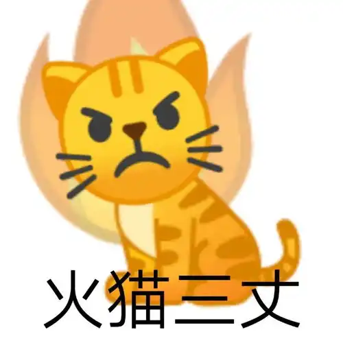 沙雕谐音梗表情包