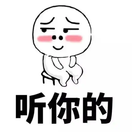 金馆长女生表情包