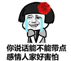 发表情表情包大全微信表情包qq表情包fabiaoqing.com