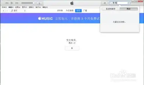 iphone微信如何添加新的表情包