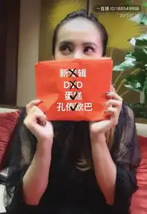 蔡依林被鬼怪收服羞笑我梦到孔刘欧巴