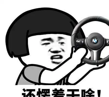 开心一笑学了两个月的车了,我请教练吃大餐,还塞给他两条中华