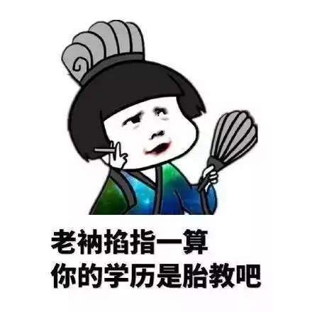 为什么有时候妖艳jian货和时装精仅有一线之隔