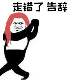 炼妖进阶还是炼人成魔开宗立派是正是邪你说了算