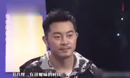 黄晓明唱丑八怪,刘烨沙溢岳云鹏表情太痛苦,和baby不愧是两口子