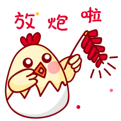 2017鸡年全球吉庆生肖设计大赛