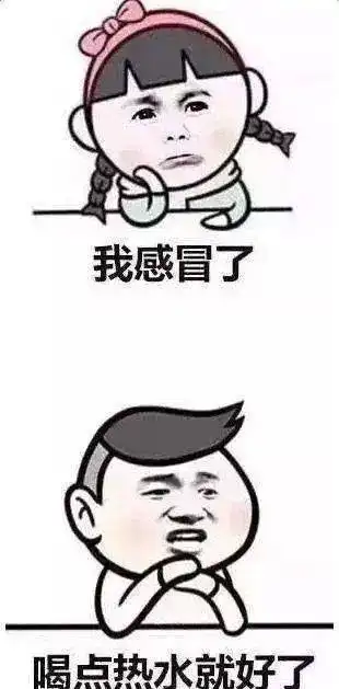 卫生健康日医咖说感冒季来了,你中招了吗