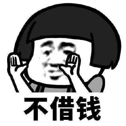 打工人专属表情包