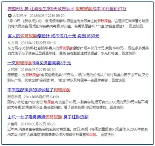 玻尿酸之王华熙生物,掏空了多少女人的钱包