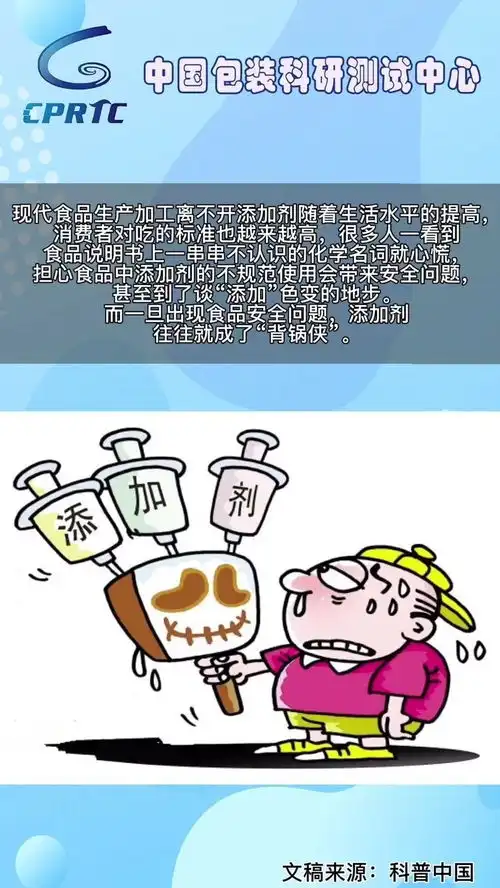 零添加别被包装上的这些话忽悠了