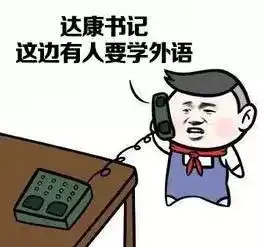 团购1个月英语外教课,专为79岁孩子设计