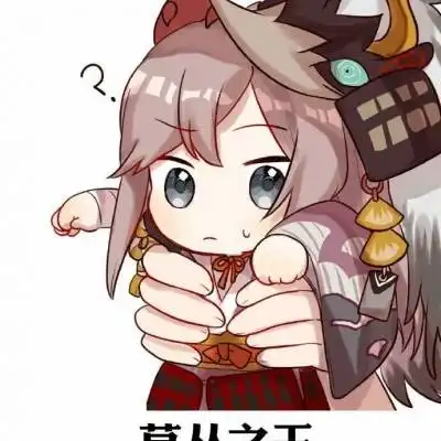 阴阳师q版头像大全超萌阴阳师q版人物合集图片