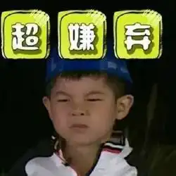 吃完火锅衣服上都是味不怕,咱有招