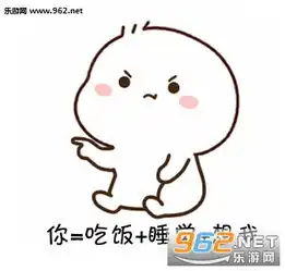你有没有想我啊套图你有没有想我啊表情包gif下载乐游网游戏下载