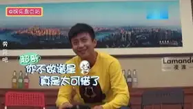 沙溢私房钱大曝光关晓彤帧帧表情包