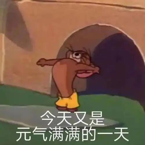 聊天斗图表情包大放送