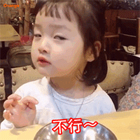 权律二超可爱动态表情包