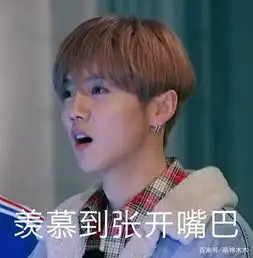 吴亦凡发福后时尚资源大不如前,没有作品支撑,流量迟早要被淘汰