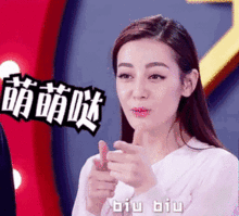 迪丽热巴gif表情包下载迪丽热巴gif动态图表情包下载飞翔下载