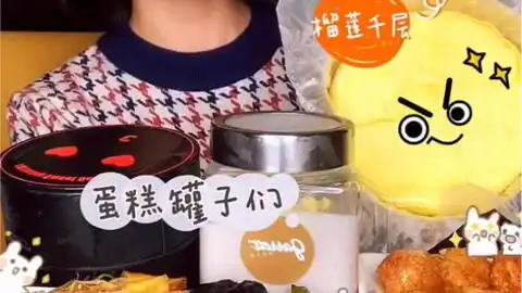 最新嘉玲妹儿乔妹爱吃的十七可可次货圆圆奶兔小小怪有大梦想麦当劳新款派泡芙欧包千层紫米玉米面包雪媚娘肉松卷炸串串榴莲酥罐子蛋糕芋泥