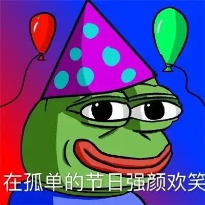 七夕专辑表情包丨呱