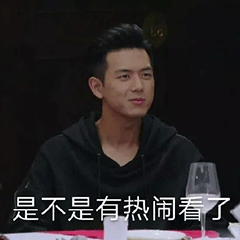 抖音最热韩商言表情包合集