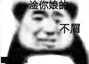 熊猫头表情包i海边微风起等风也等你