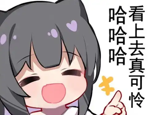 超多大篇幅放送收集的系列表情