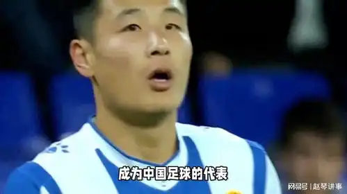 武磊西甲大杀四方,回中超明显下降,是否被同化