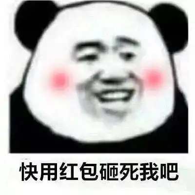 春节红包攻略走亲戚之致命九连发