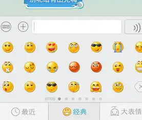 qq上如何把自己下载的会员大表情倒入到聊天里面的表情框中急,在线等,满意必采纳不懂勿乱答