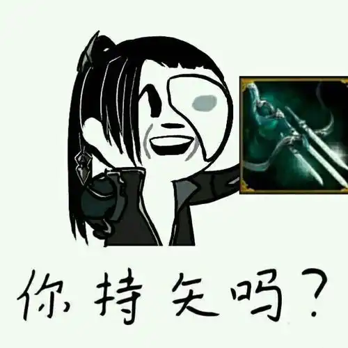 有那些有趣的剑网三表情包