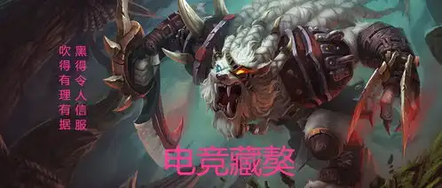 电竞藏獒腐团儿直播疑似未穿,可爱在性感面前果然不堪一击
