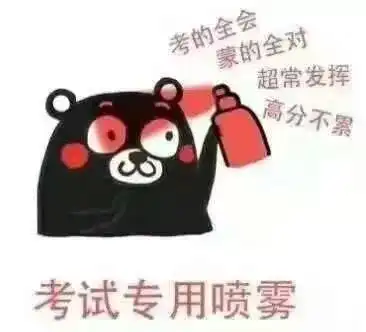 快来接受我的高分喷雾