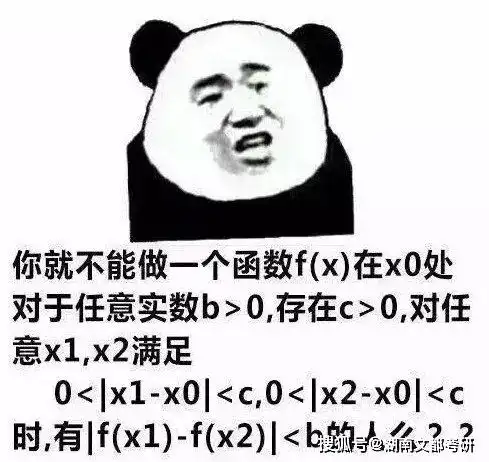 dbq,这些大学and专业的研究生不配过520