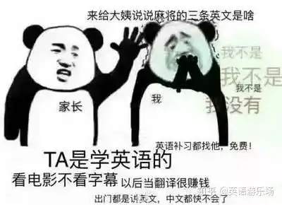 有什么有趣的英语表情包