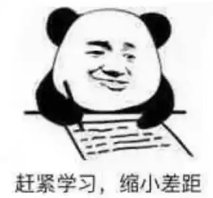 说爱我的都是假的,想白嫖表情包才是真的
